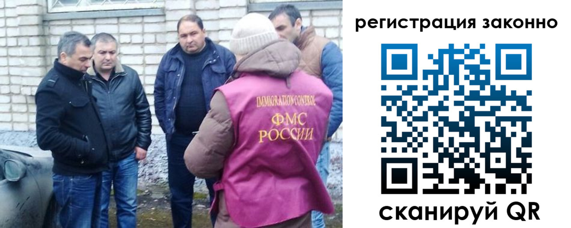 регистрация для дет. сада в Кузнецке