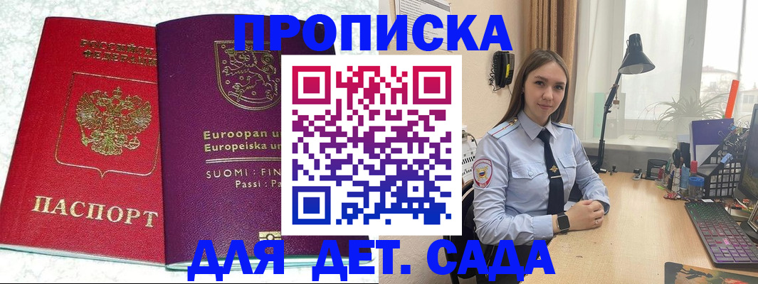 форма 3 в Кузнецке