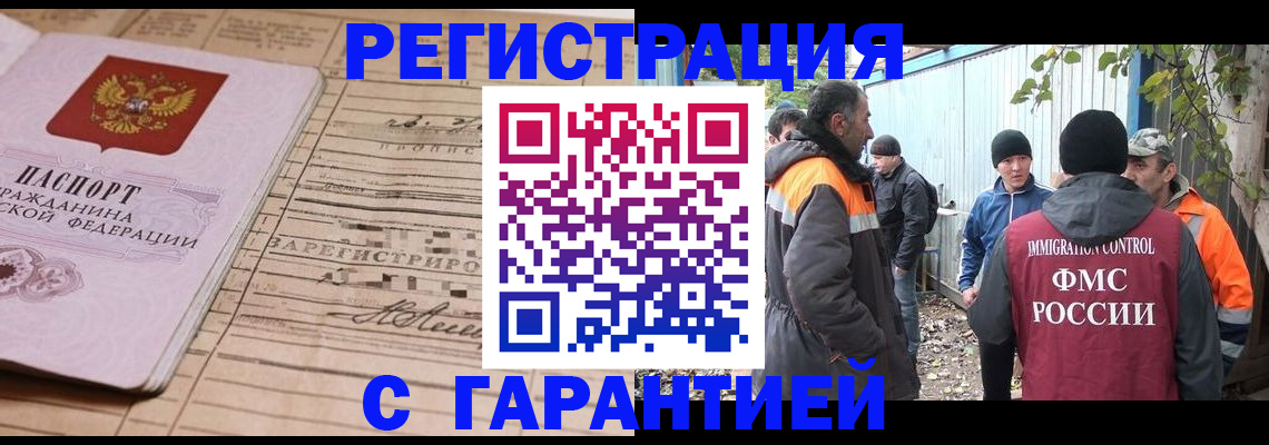 регистрация для школы в Кузнецке